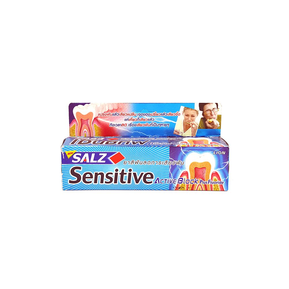 Salz Sensitive Toothpaste 100gm