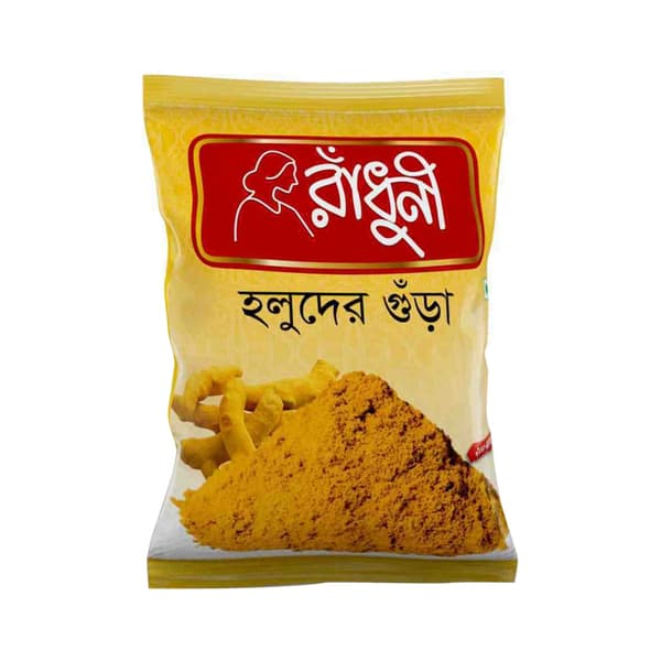 Radhuni Turmeric Regular 200 Gm^